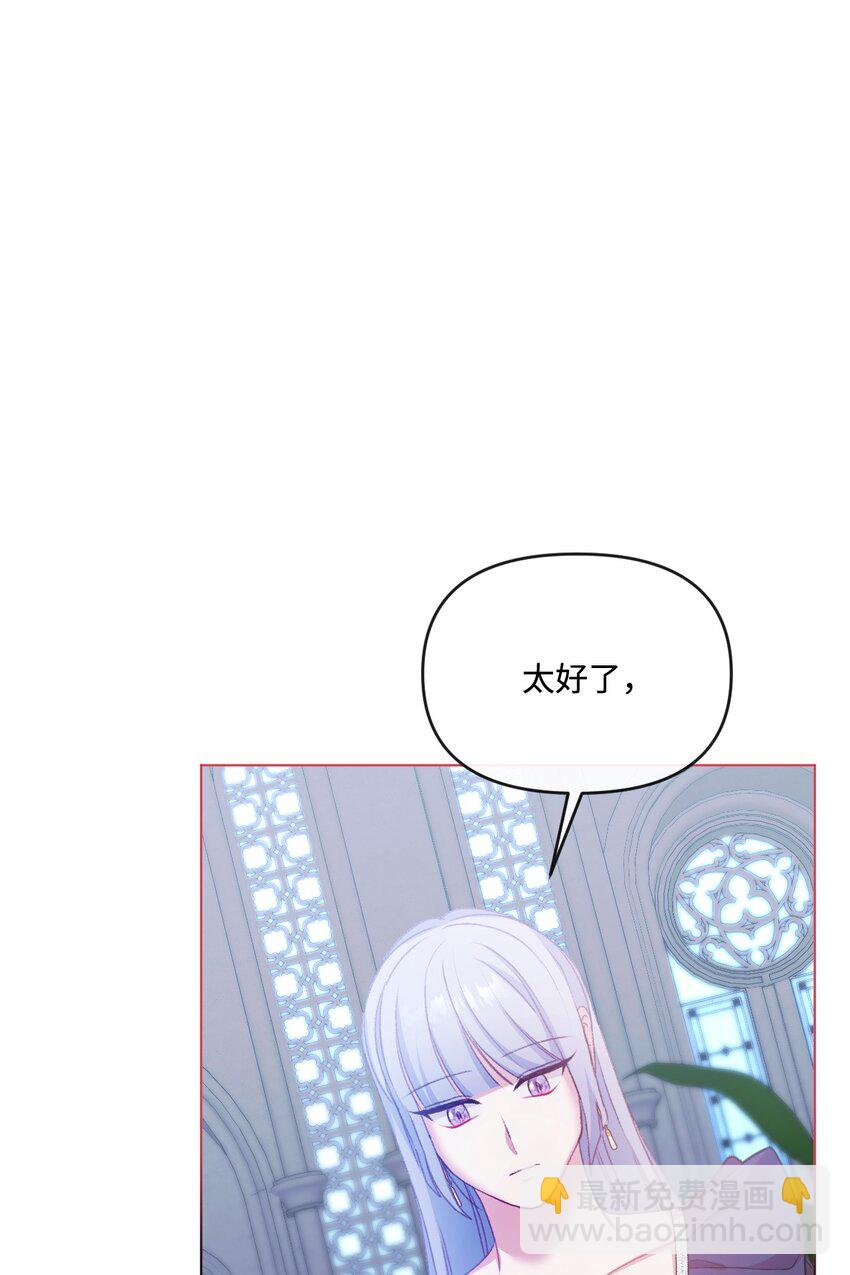 57 恶魔的微笑(1/2)-第58话