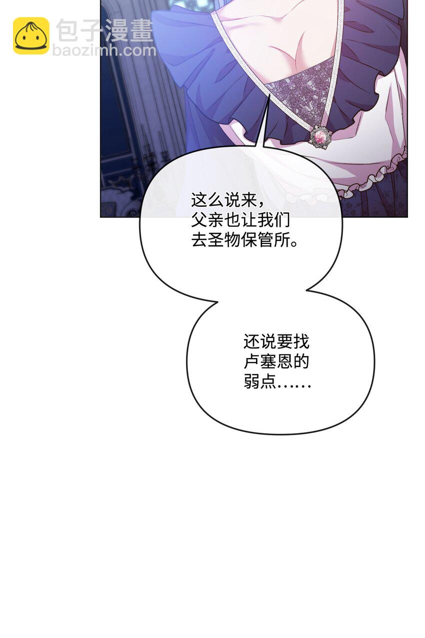 57 恶魔的微笑(1/2)-第58话