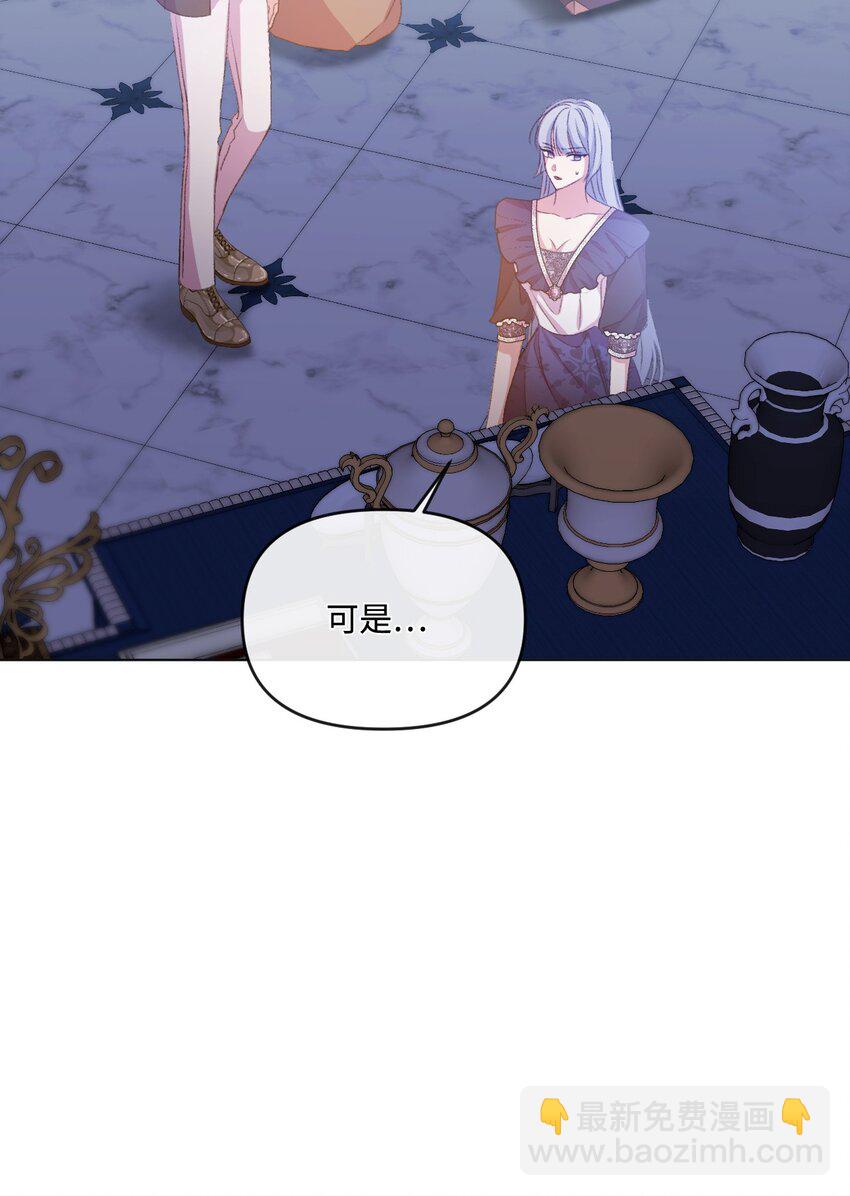 57 恶魔的微笑(1/2)-第58话