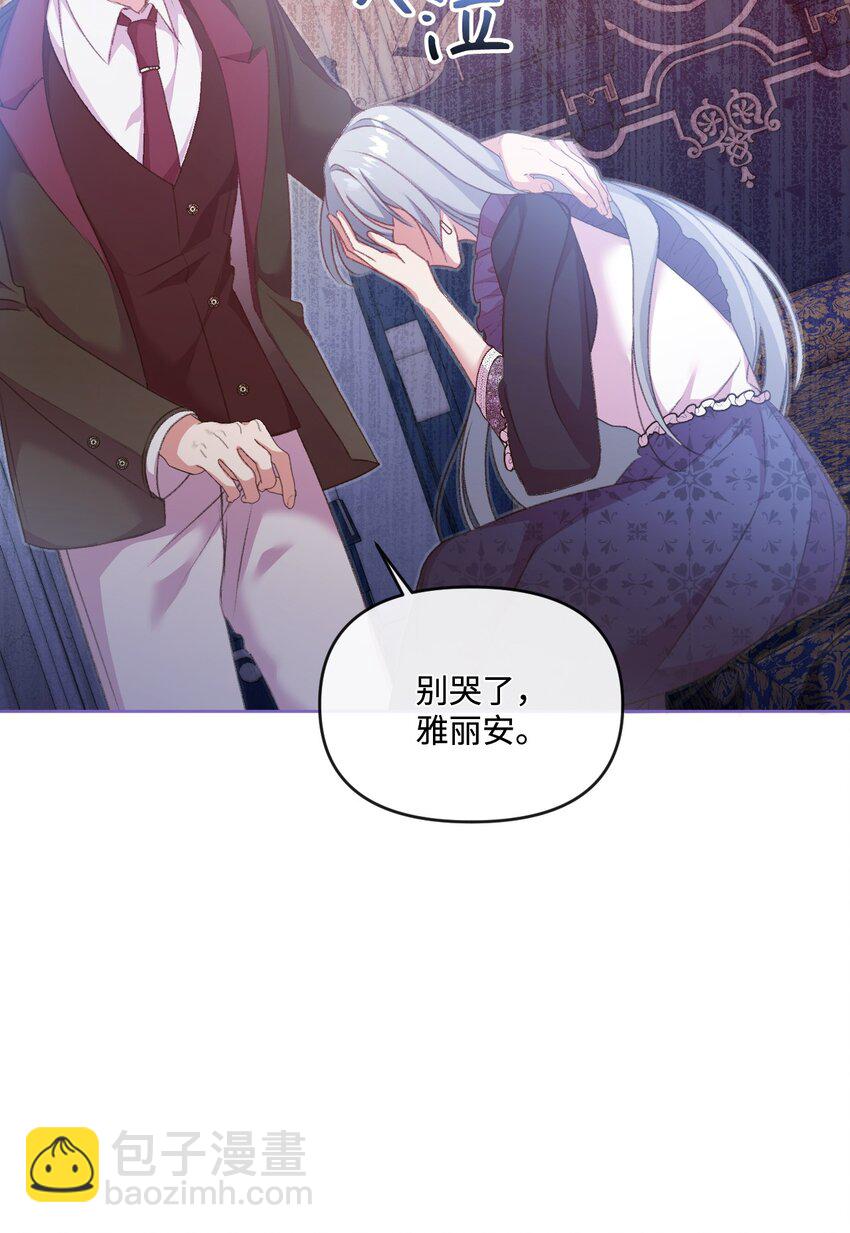 57 恶魔的微笑(1/2)-第58话