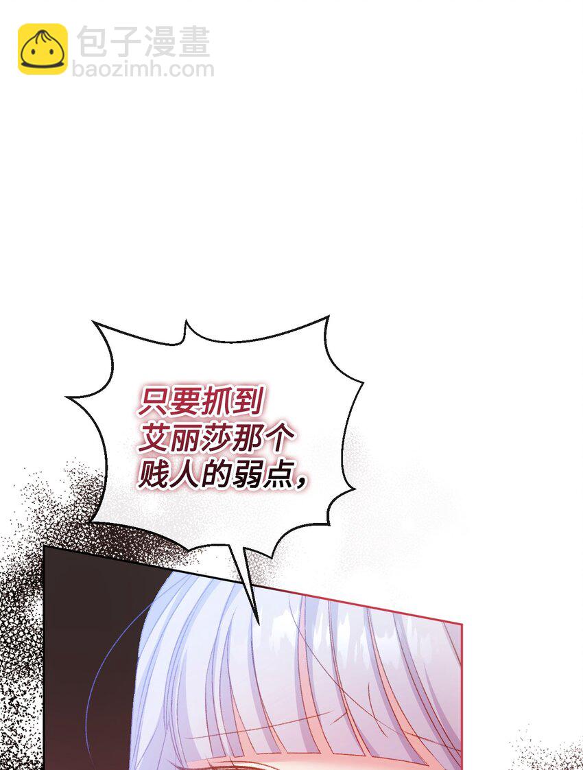 57 恶魔的微笑(1/2)-第58话