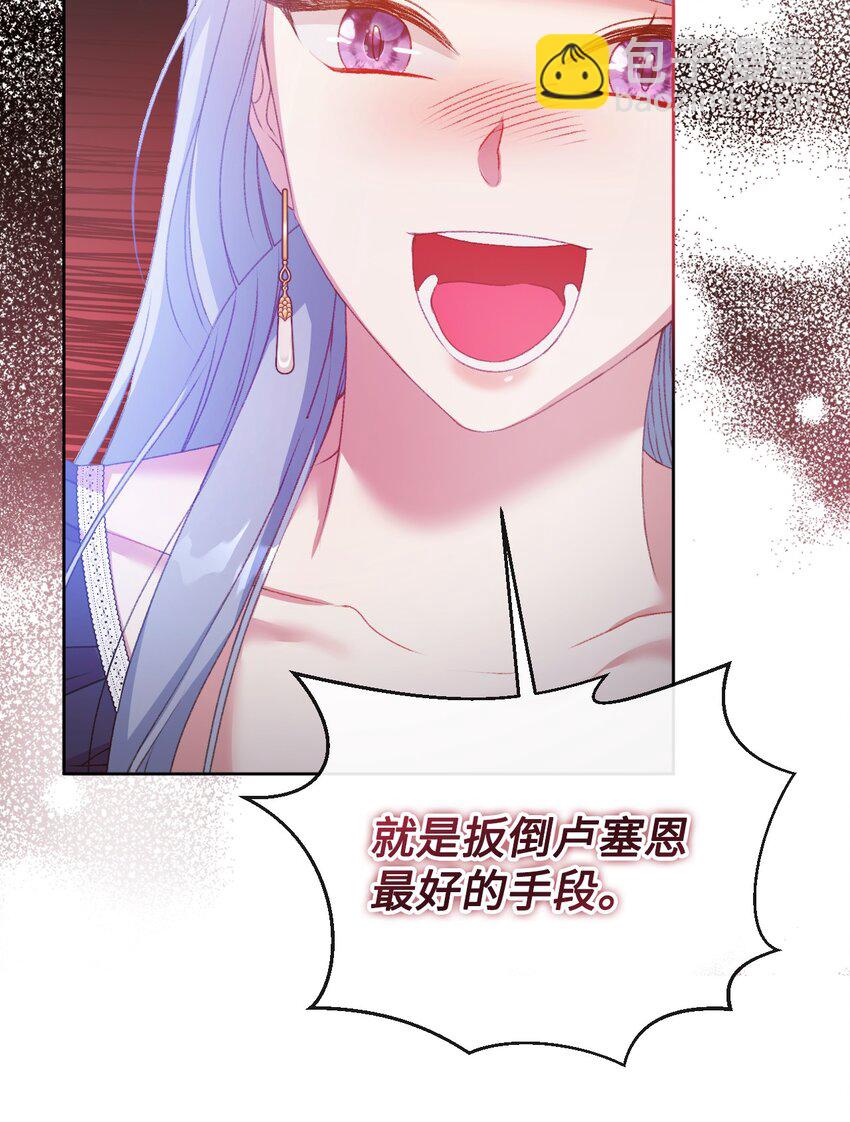 57 恶魔的微笑(1/2)-第58话