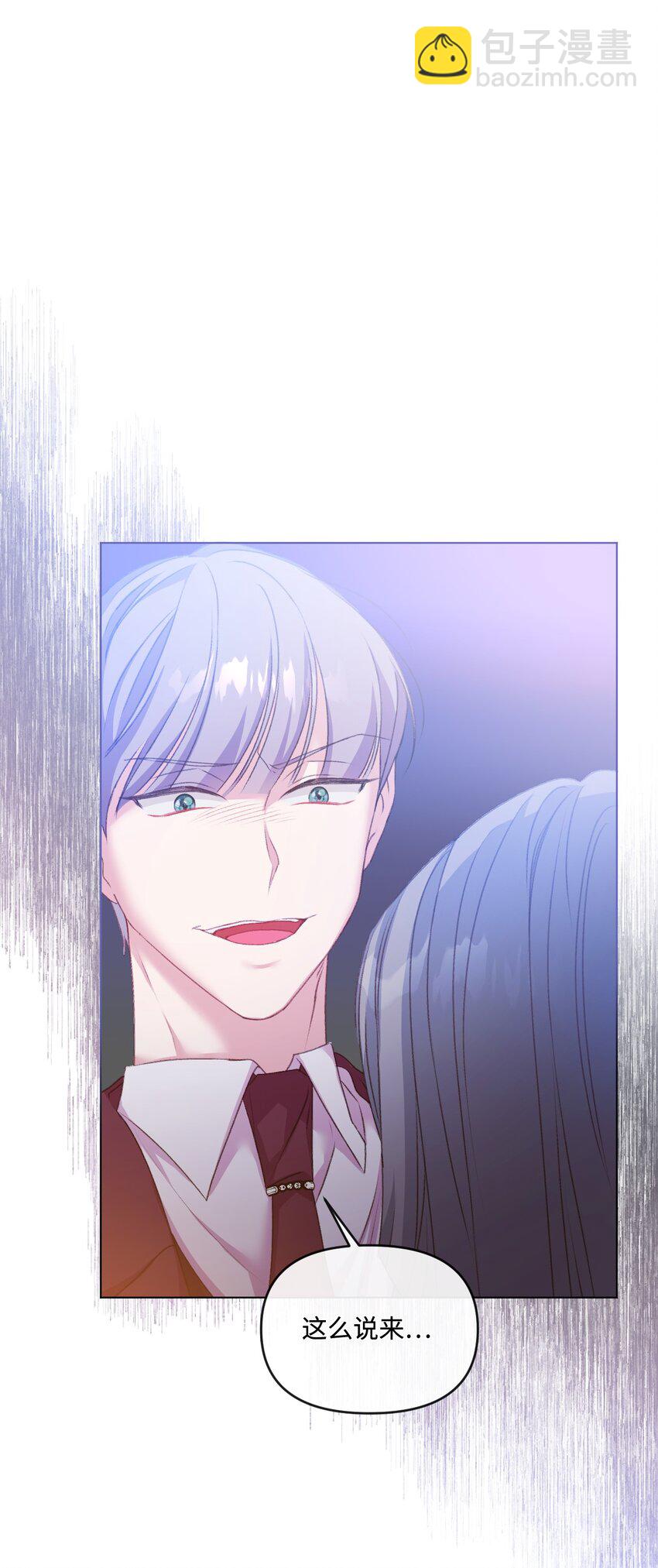 57 恶魔的微笑(1/2)-第58话