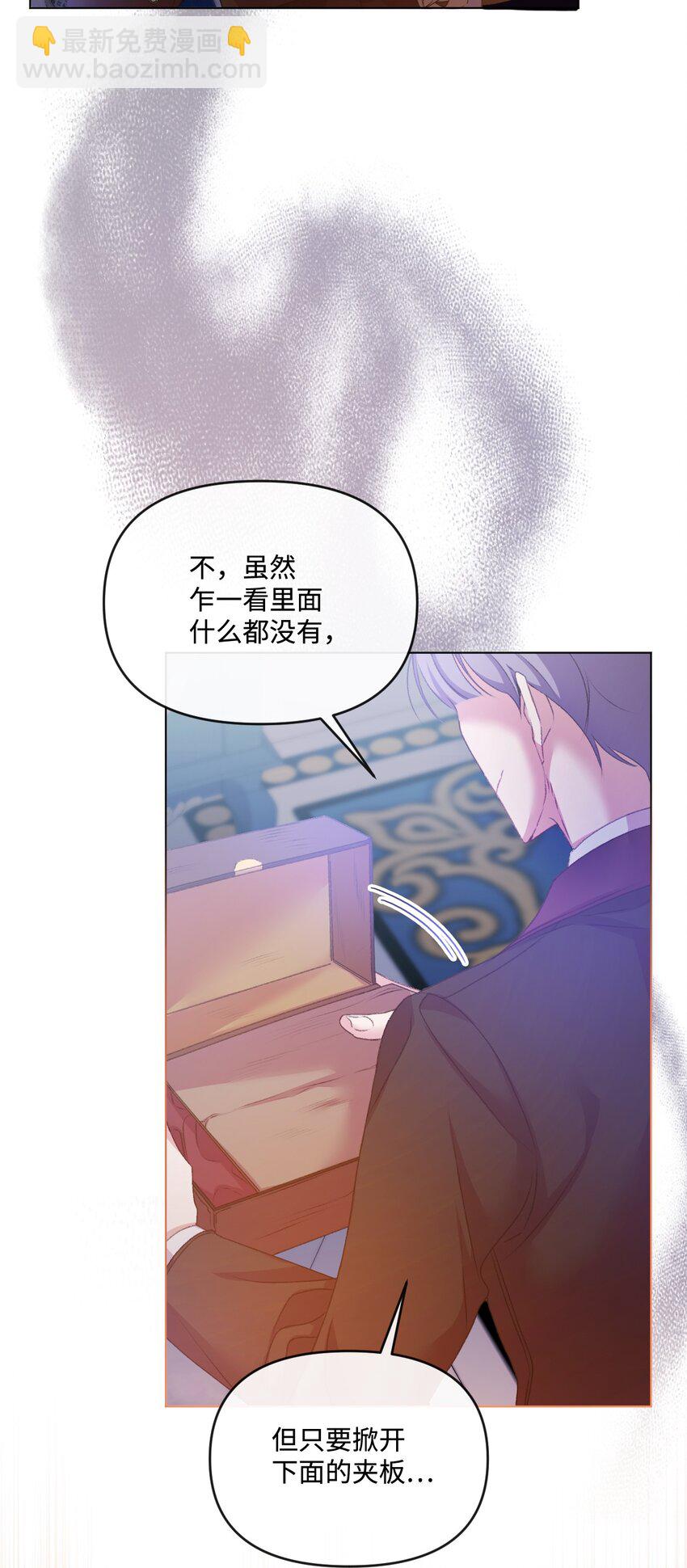 57 恶魔的微笑(1/2)-第58话