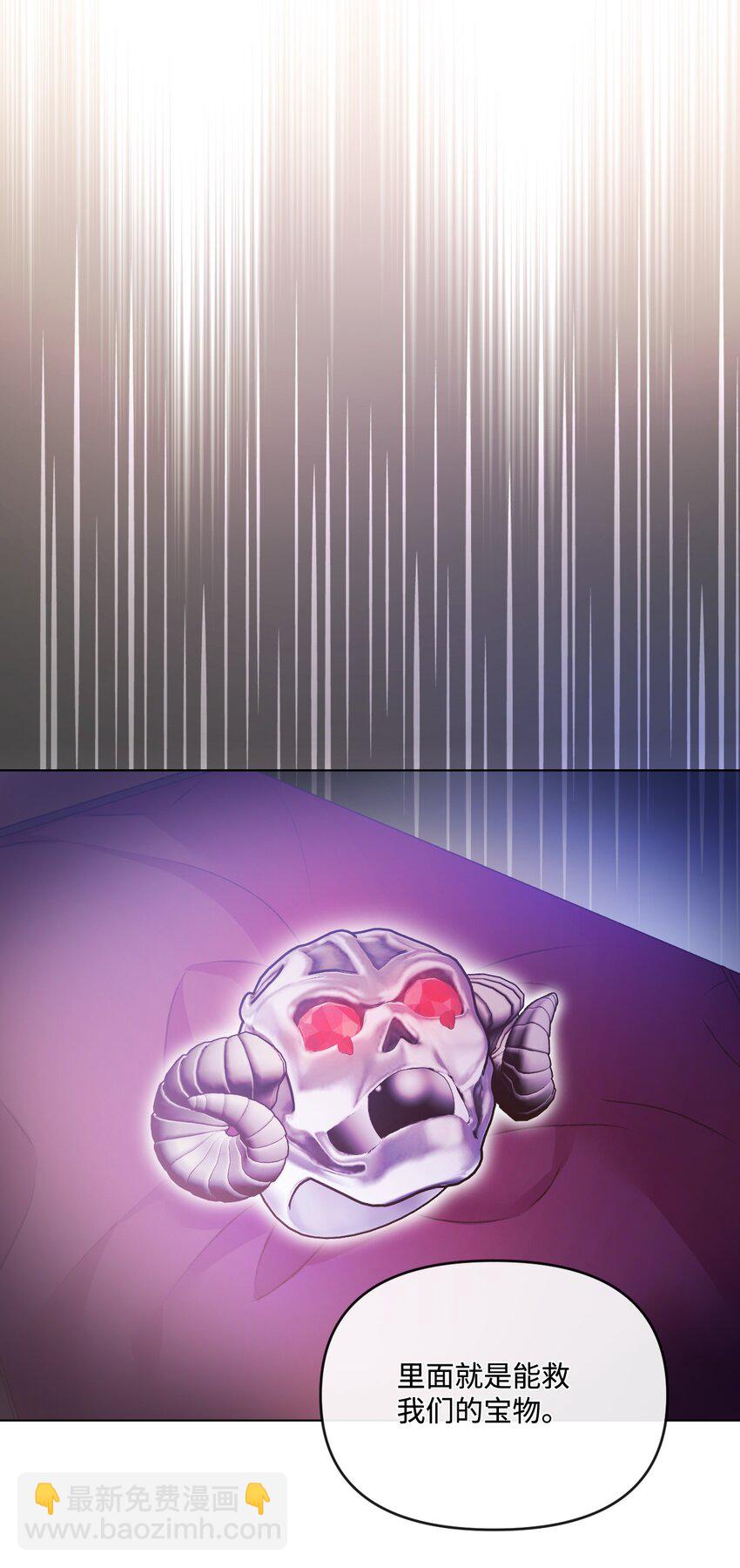 57 恶魔的微笑(1/2)-第58话