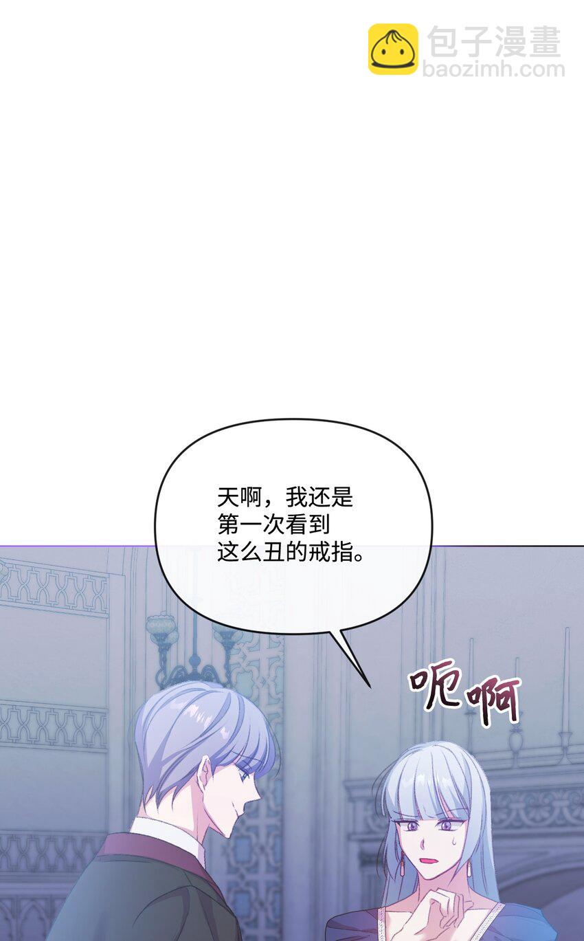 57 恶魔的微笑(1/2)-第58话