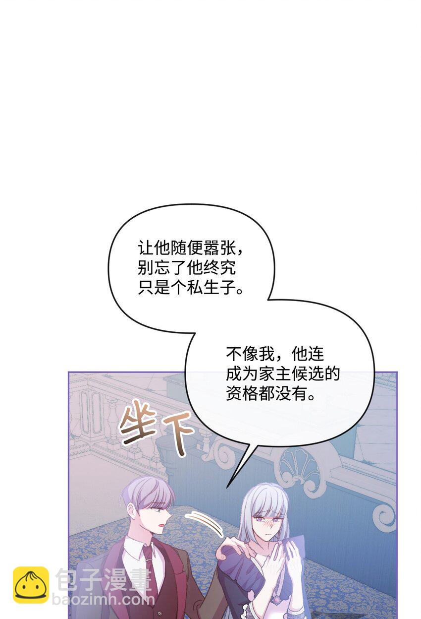 57 恶魔的微笑(1/2)-第58话