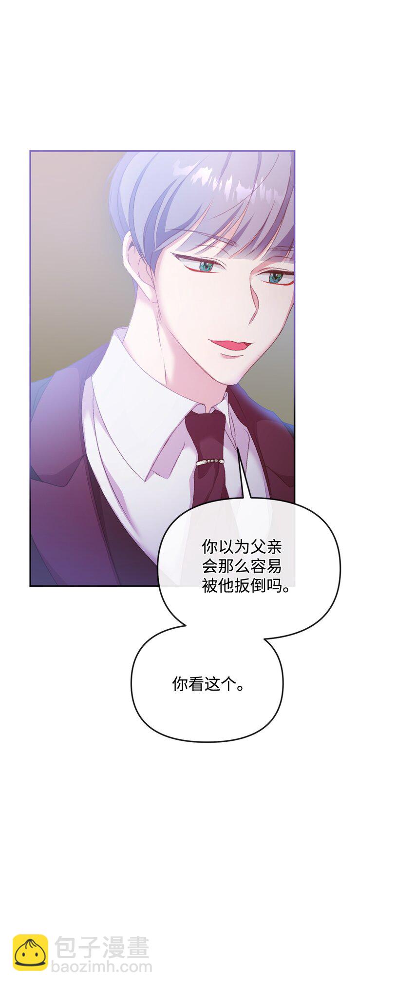 57 恶魔的微笑(1/2)-第58话