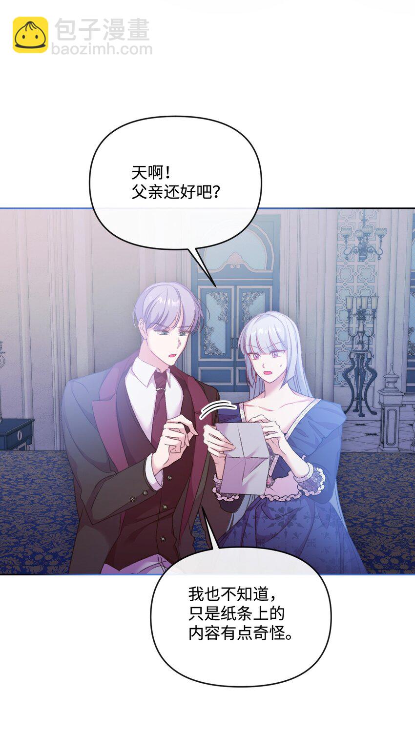 57 恶魔的微笑(1/2)-第58话