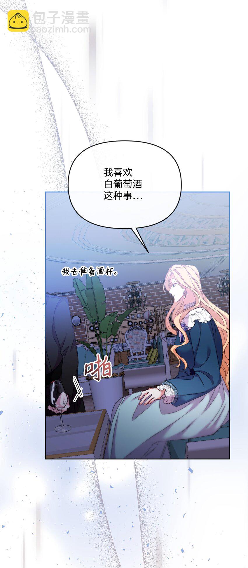 59 迷途不知返(1/3)-第60话