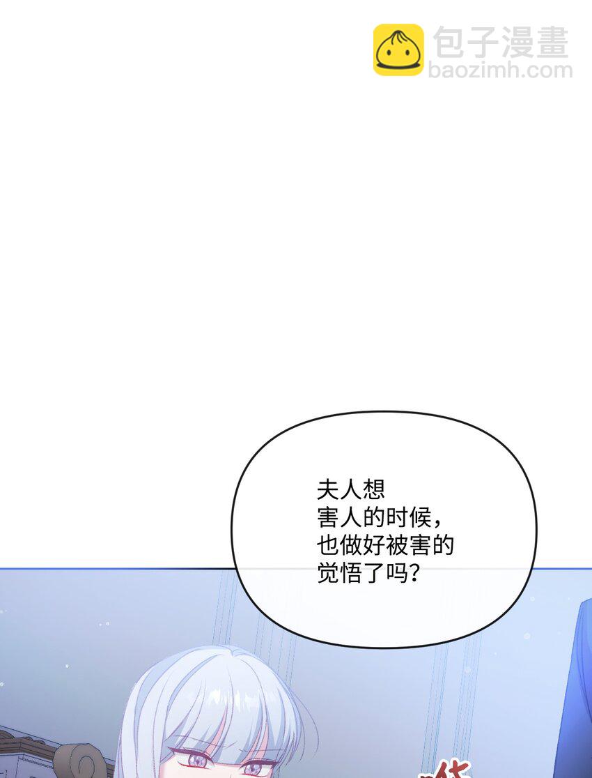 59 迷途不知返(1/3)-第60话