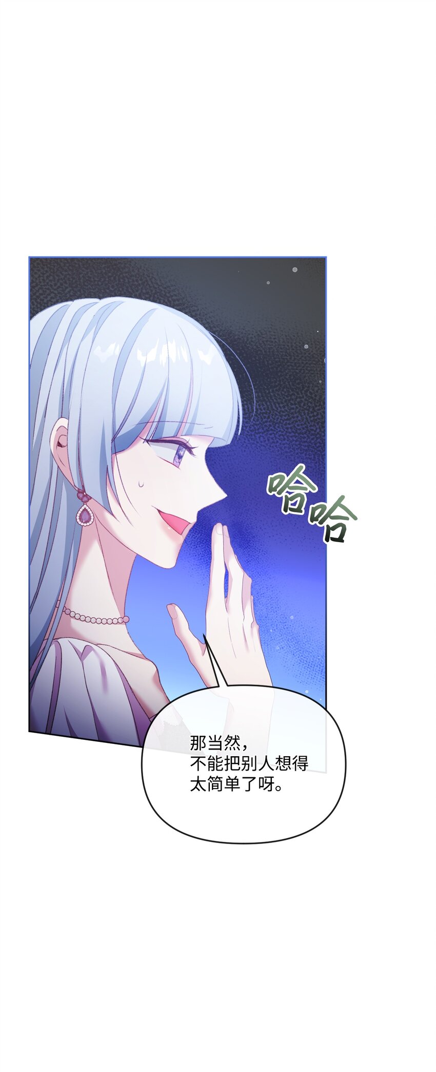 59 迷途不知返(1/3)-第60话