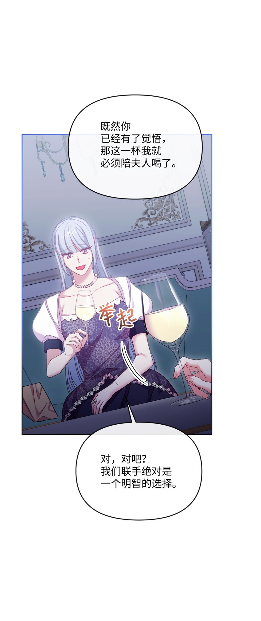 59 迷途不知返(1/3)-第60话