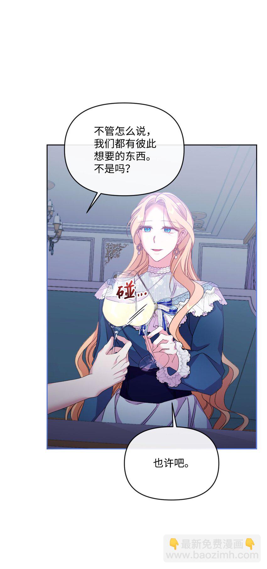 59 迷途不知返(1/3)-第60话