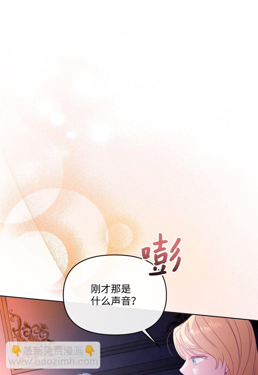 59 迷途不知返(1/3)-第60话