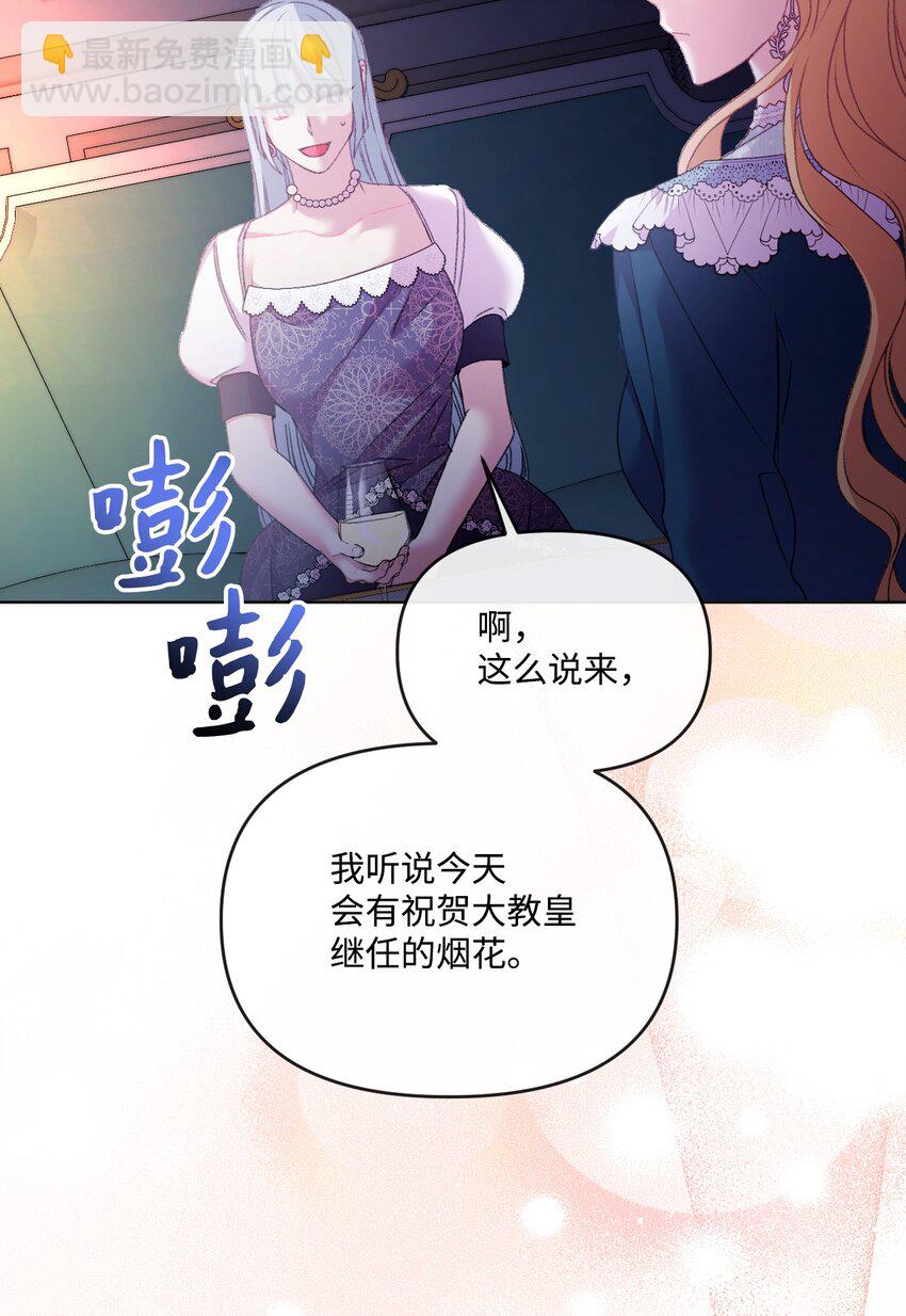 59 迷途不知返(1/3)-第60话