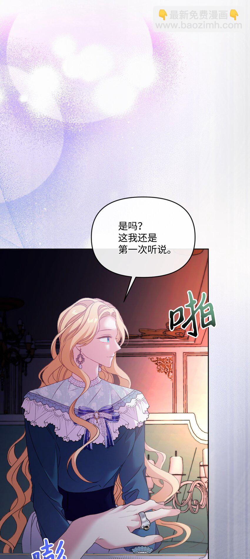 59 迷途不知返(1/3)-第60话