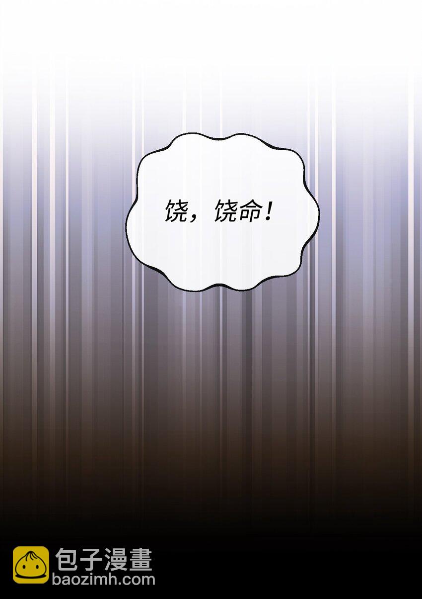 59 迷途不知返(1/3)-第60话