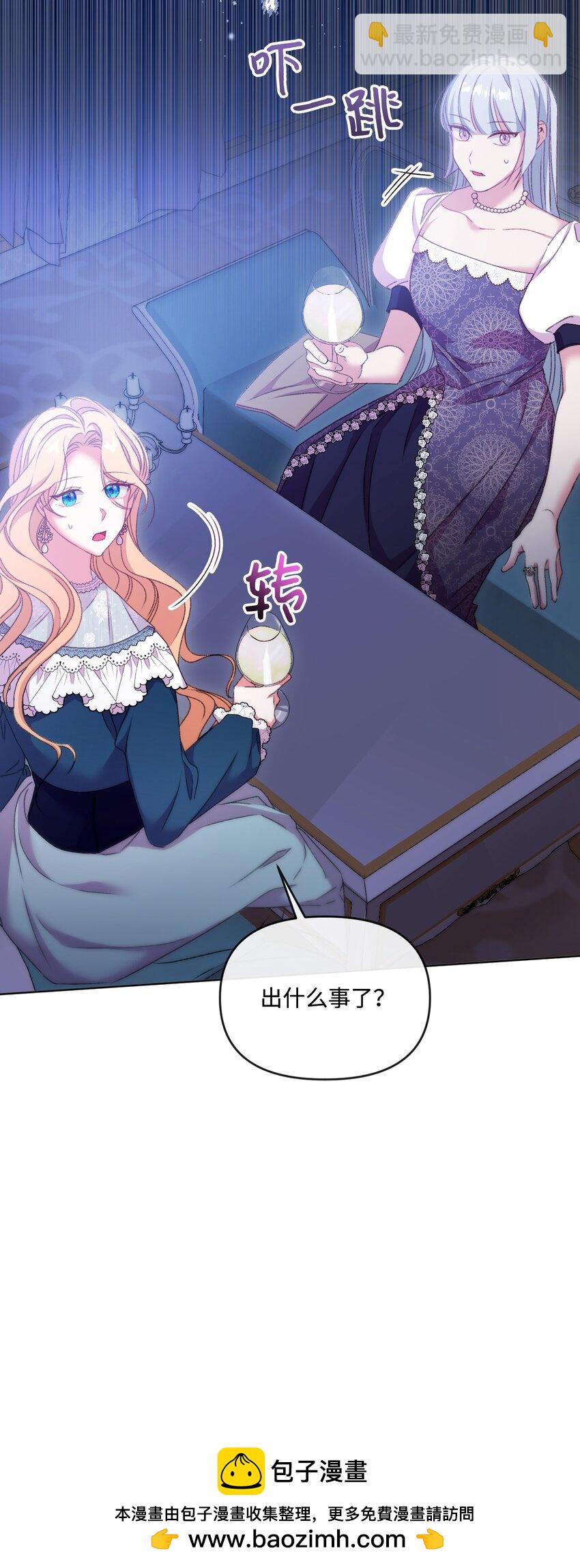 59 迷途不知返(1/3)-第60话