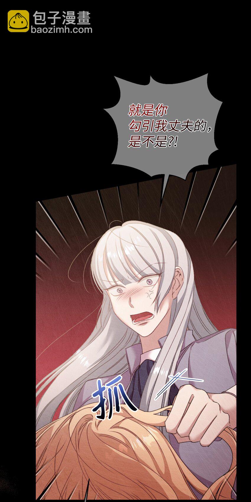 59 迷途不知返(1/3)-第60话