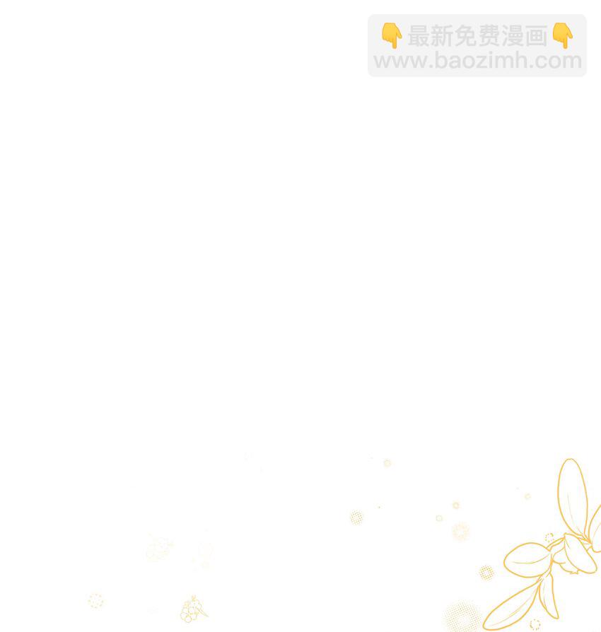 61 恶魔在身边(1/3)-第62话