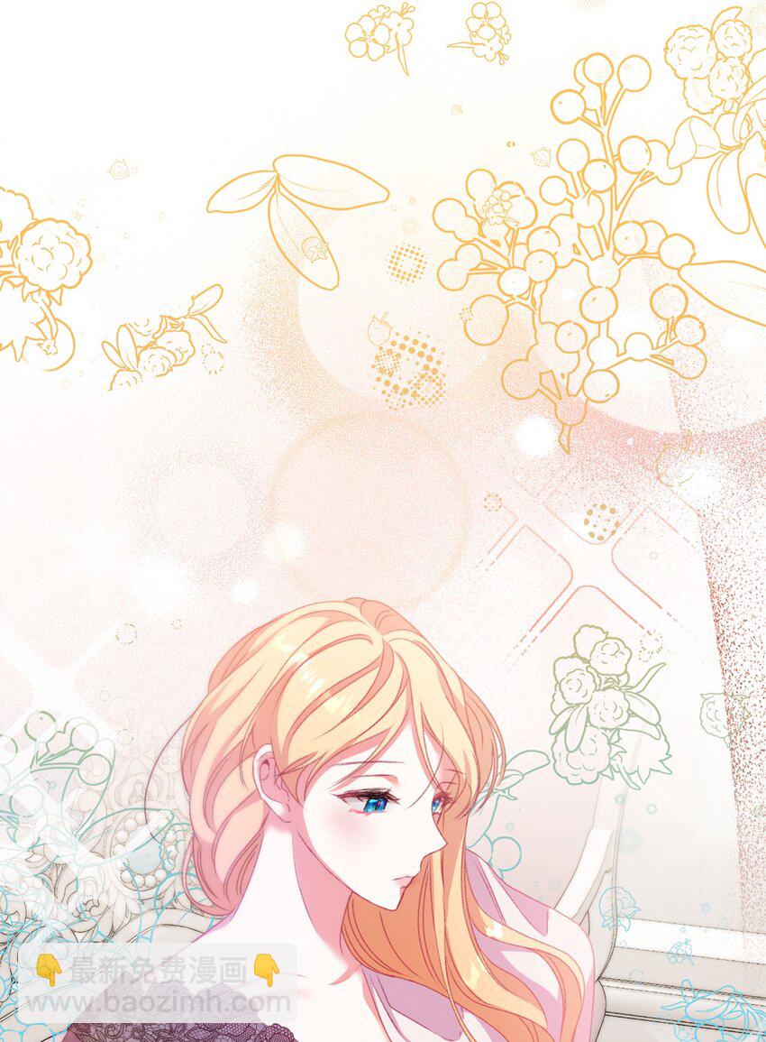 61 恶魔在身边(1/3)-第62话