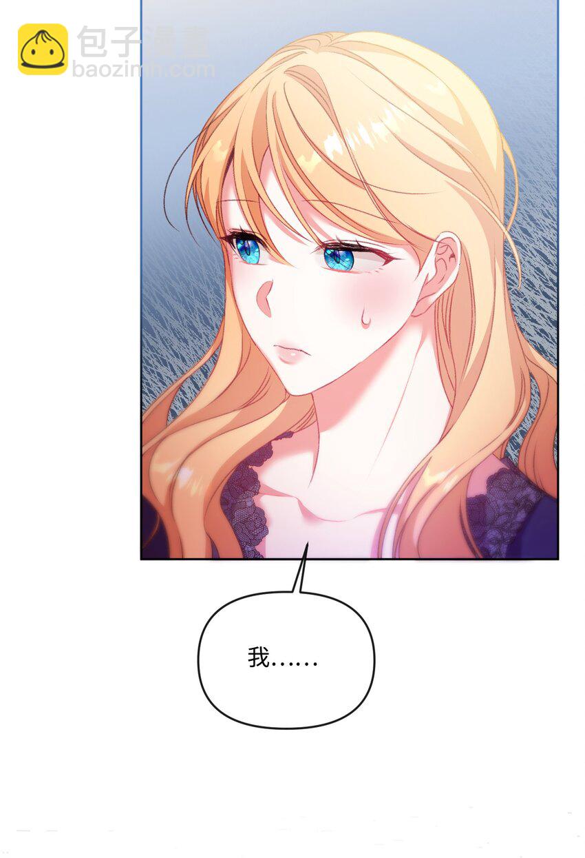 61 恶魔在身边(1/3)-第62话