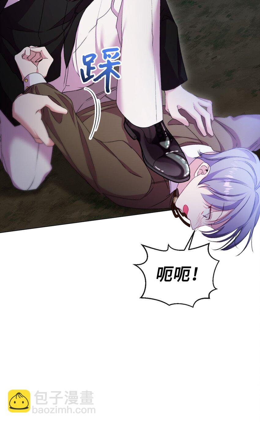 61 恶魔在身边(1/3)-第62话