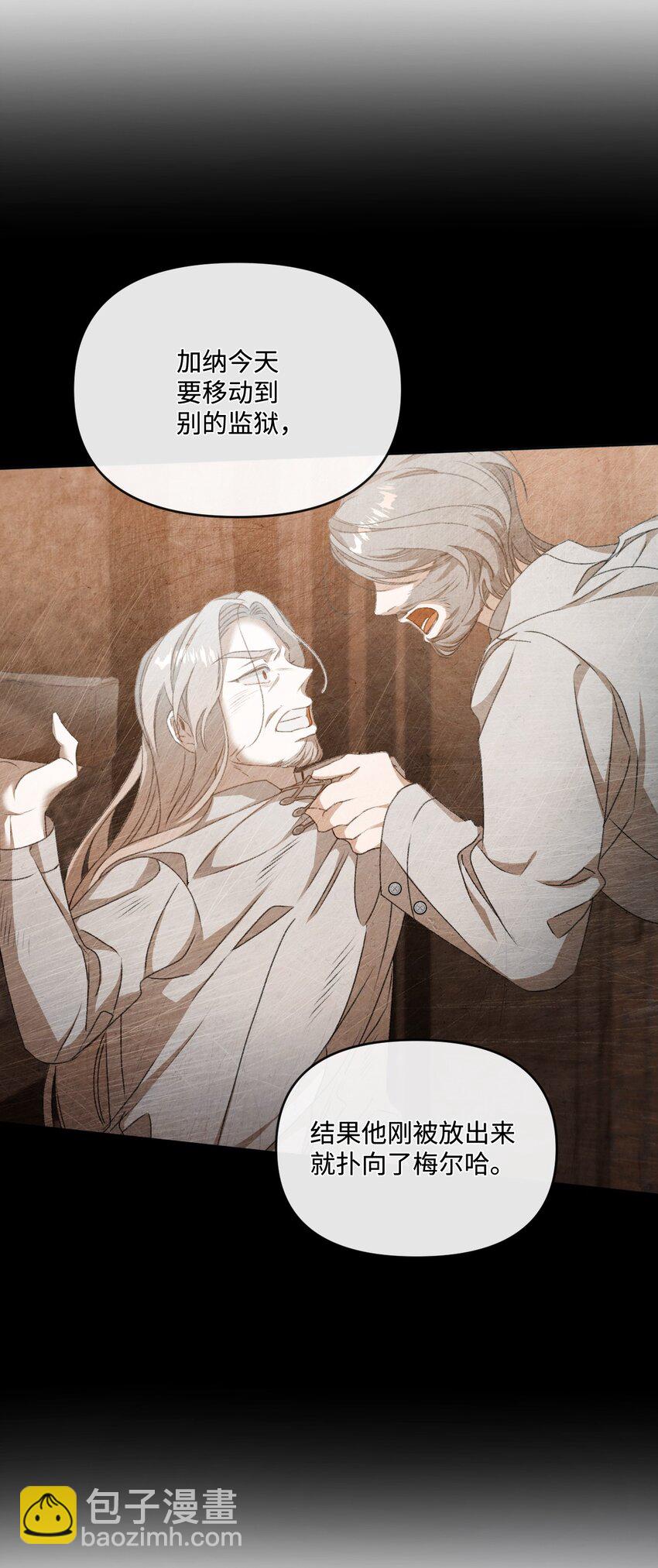 63 父子离心(1/2)-第64话