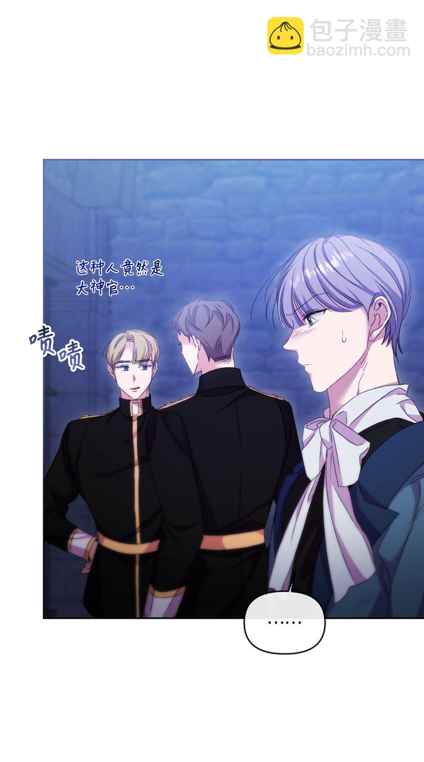 63 父子离心(1/2)-第64话