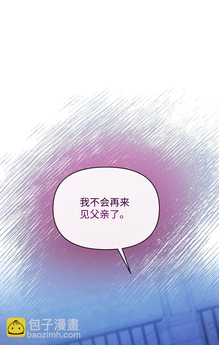 63 父子离心(1/2)-第64话