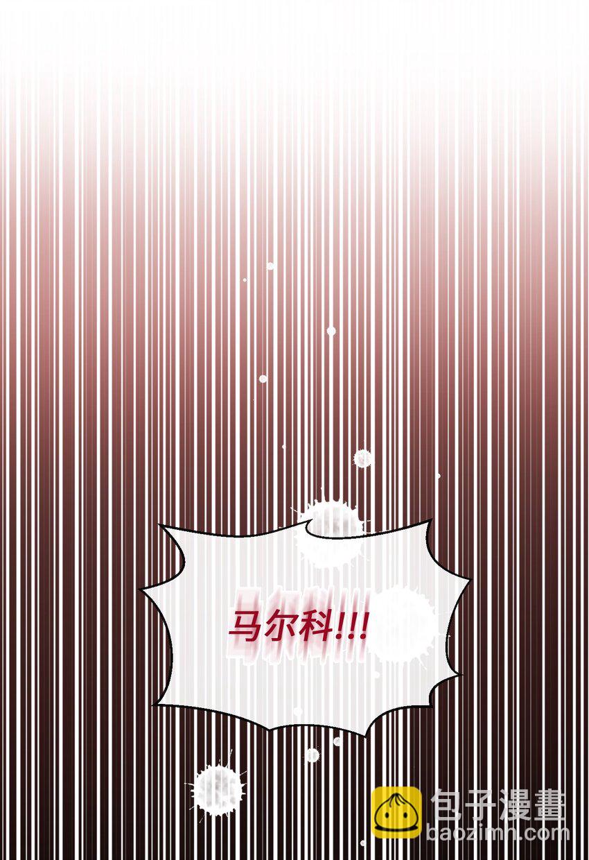 63 父子离心(1/2)-第64话