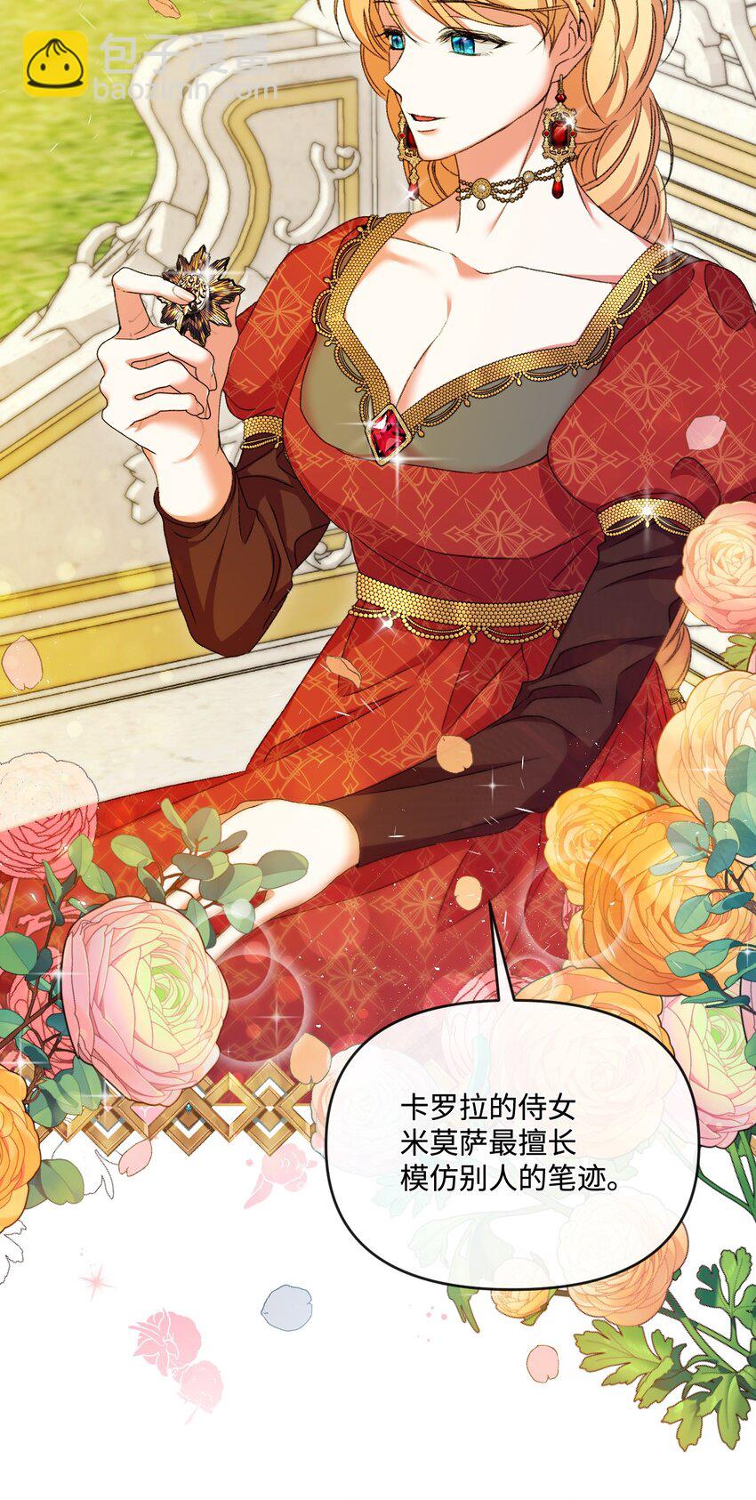 63 父子离心(1/2)-第64话