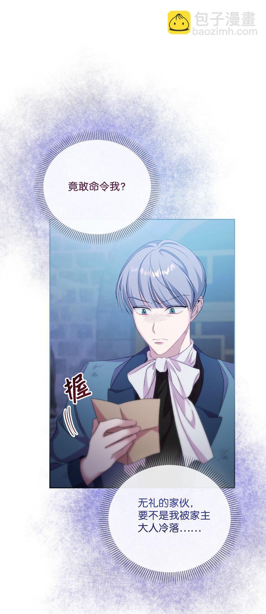 63 父子离心(1/2)-第64话