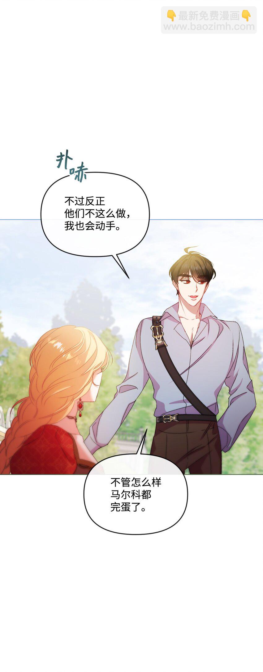 63 父子离心(1/2)-第64话