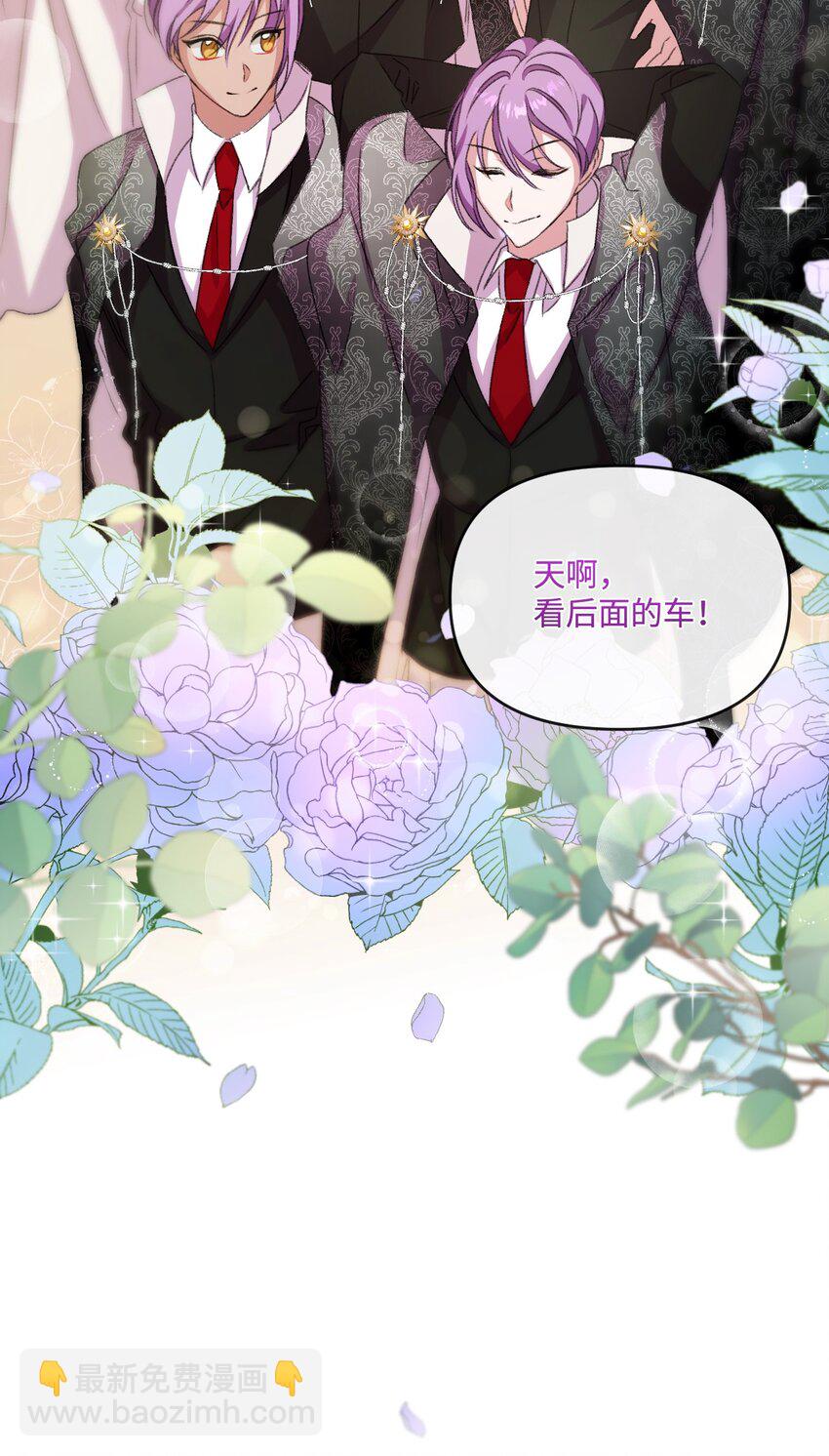 65 彼此束缚(1/2)-第66话