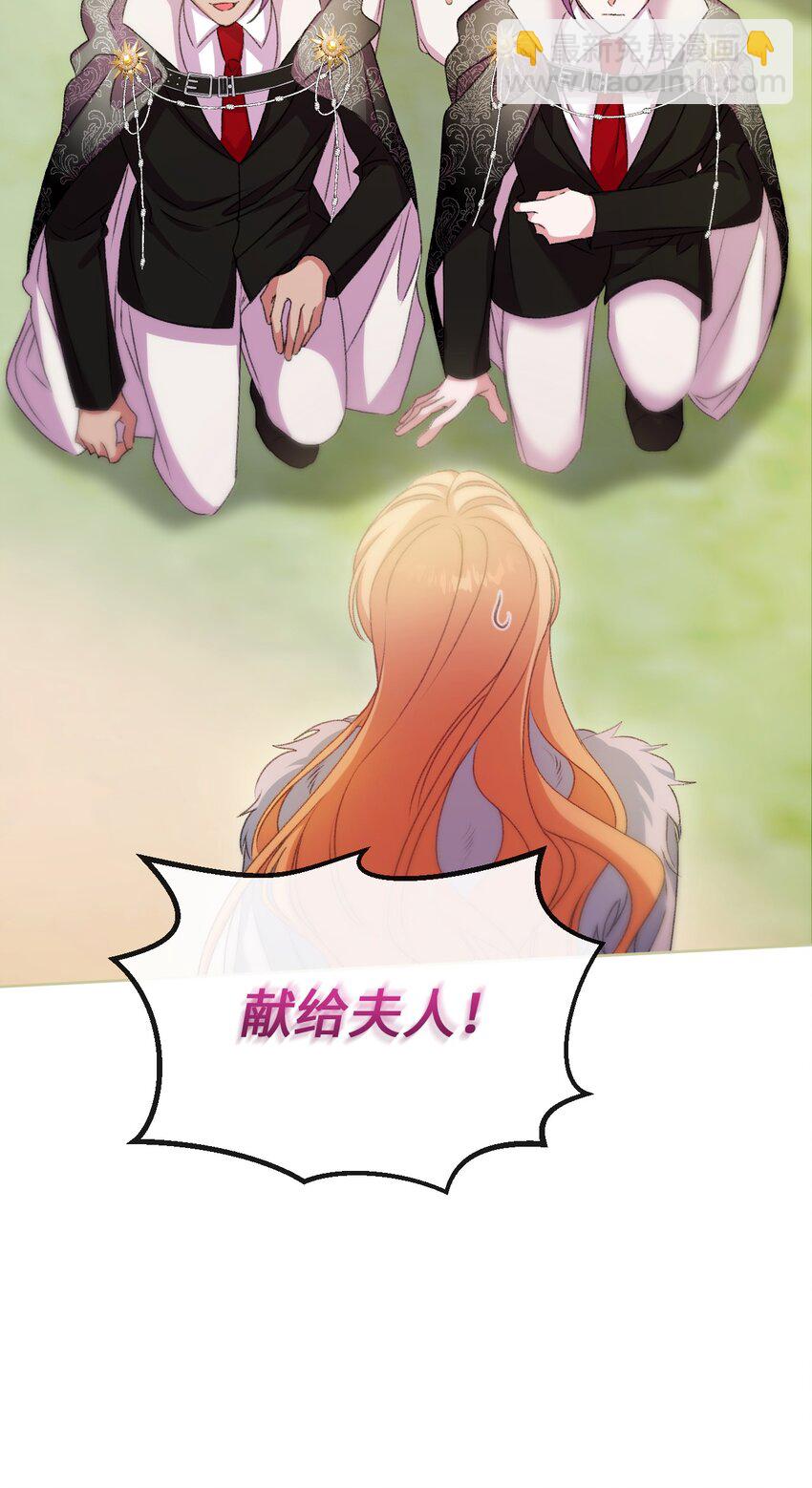 65 彼此束缚(1/2)-第66话