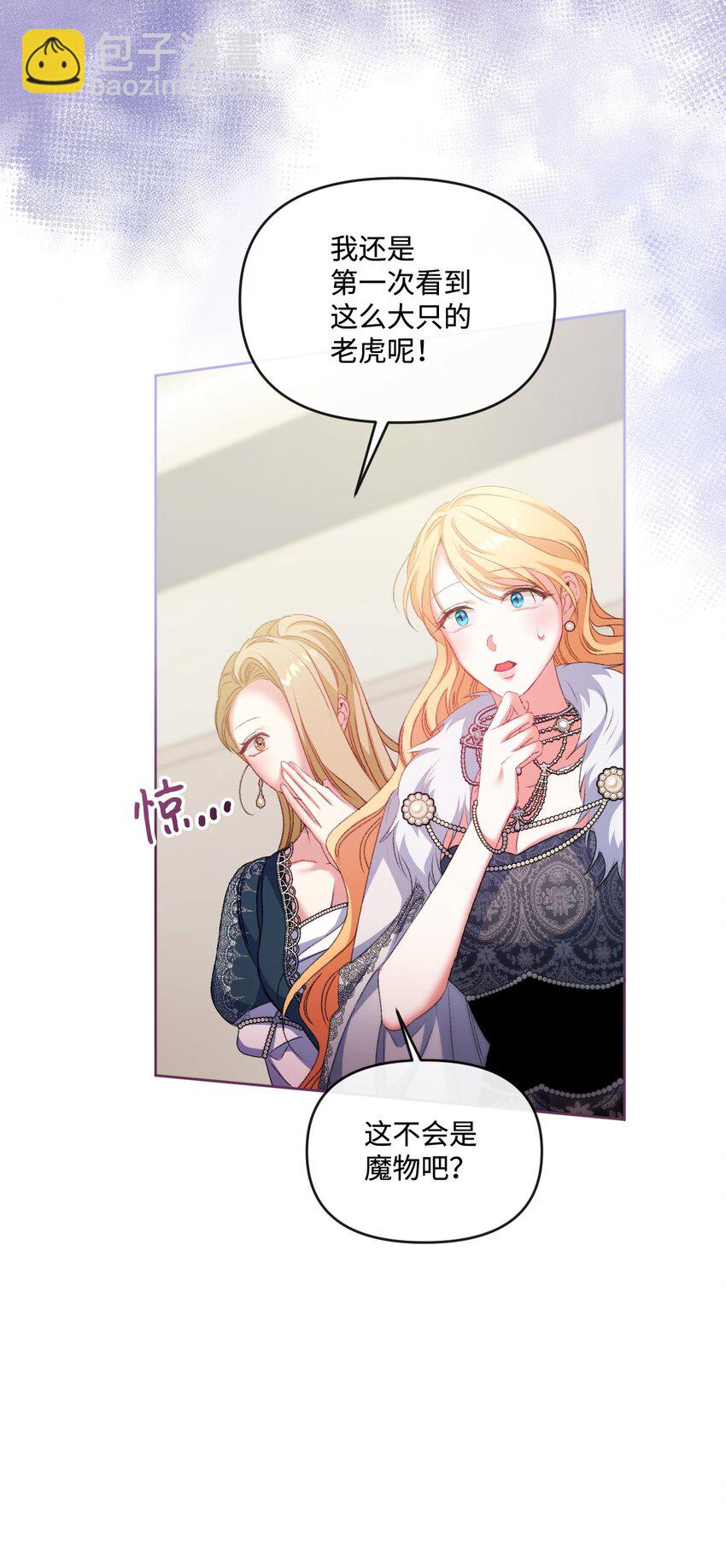 65 彼此束缚(1/2)-第66话