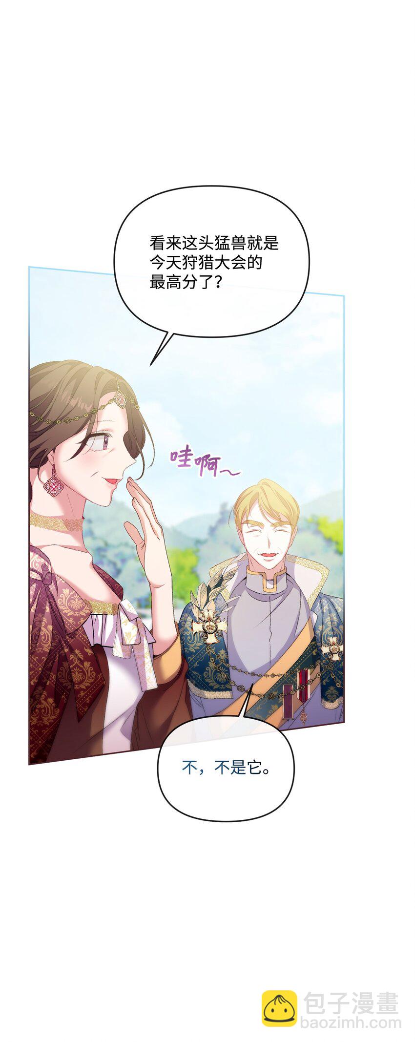 65 彼此束缚(1/2)-第66话