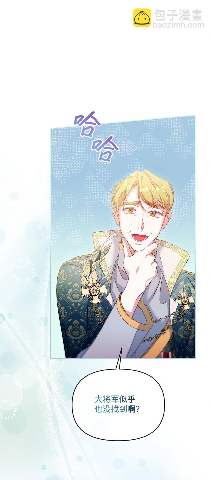 65 彼此束缚(1/2)-第66话