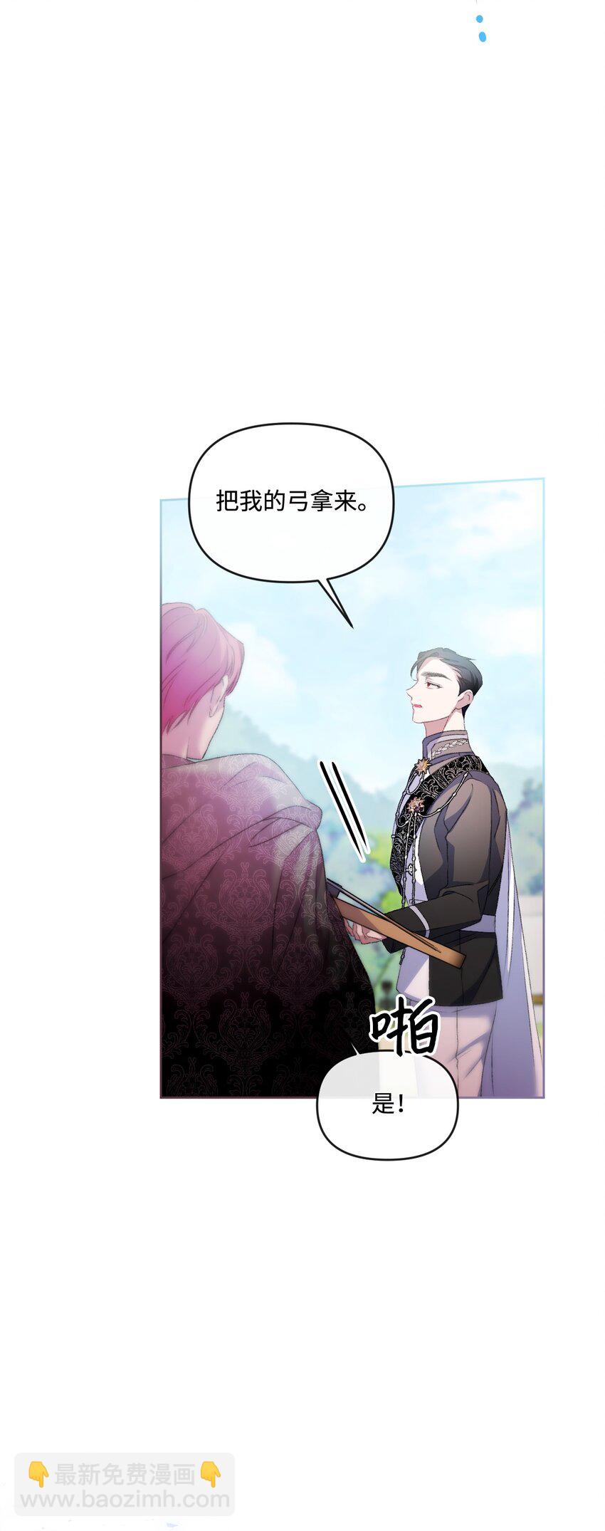 65 彼此束缚(1/2)-第66话