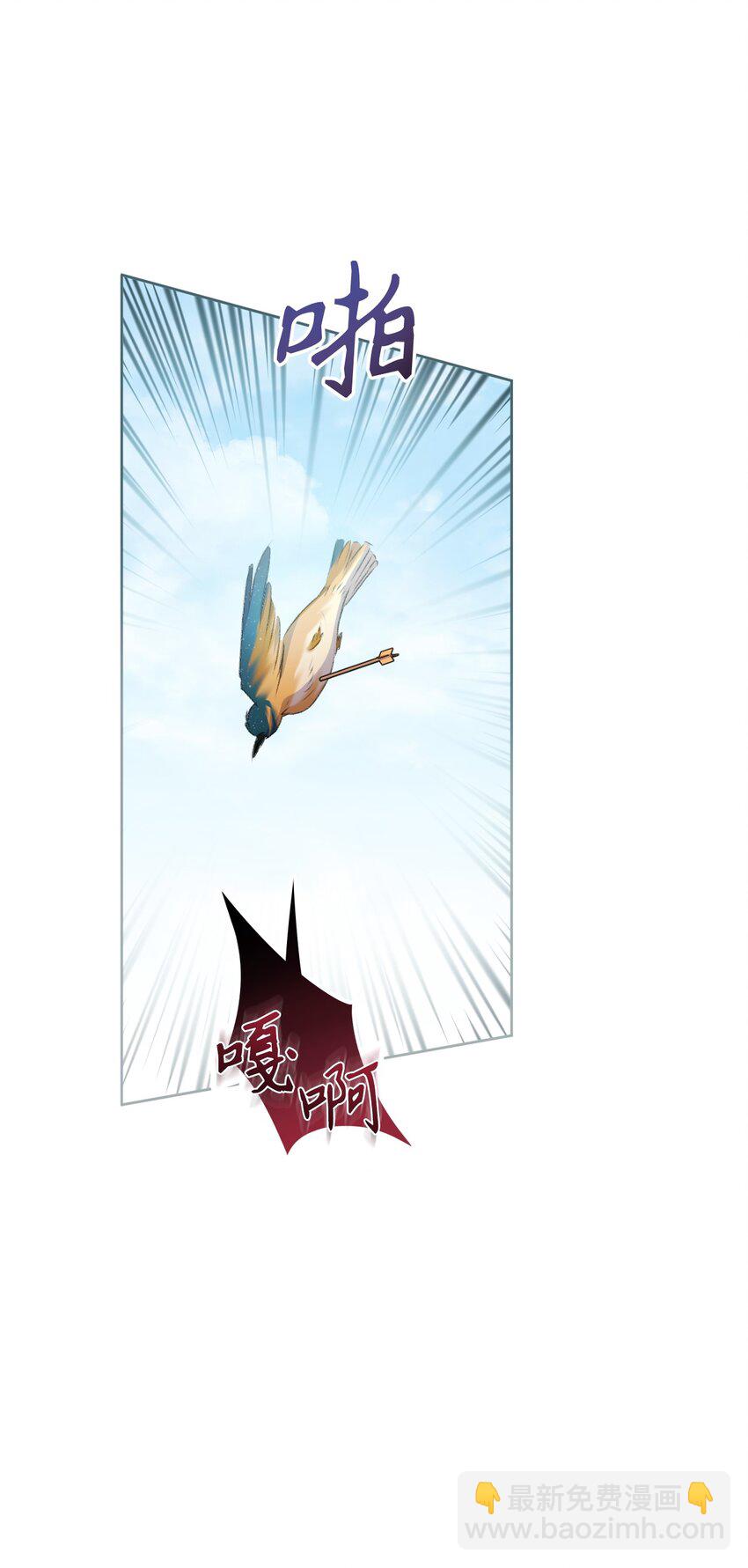 65 彼此束缚(1/2)-第66话