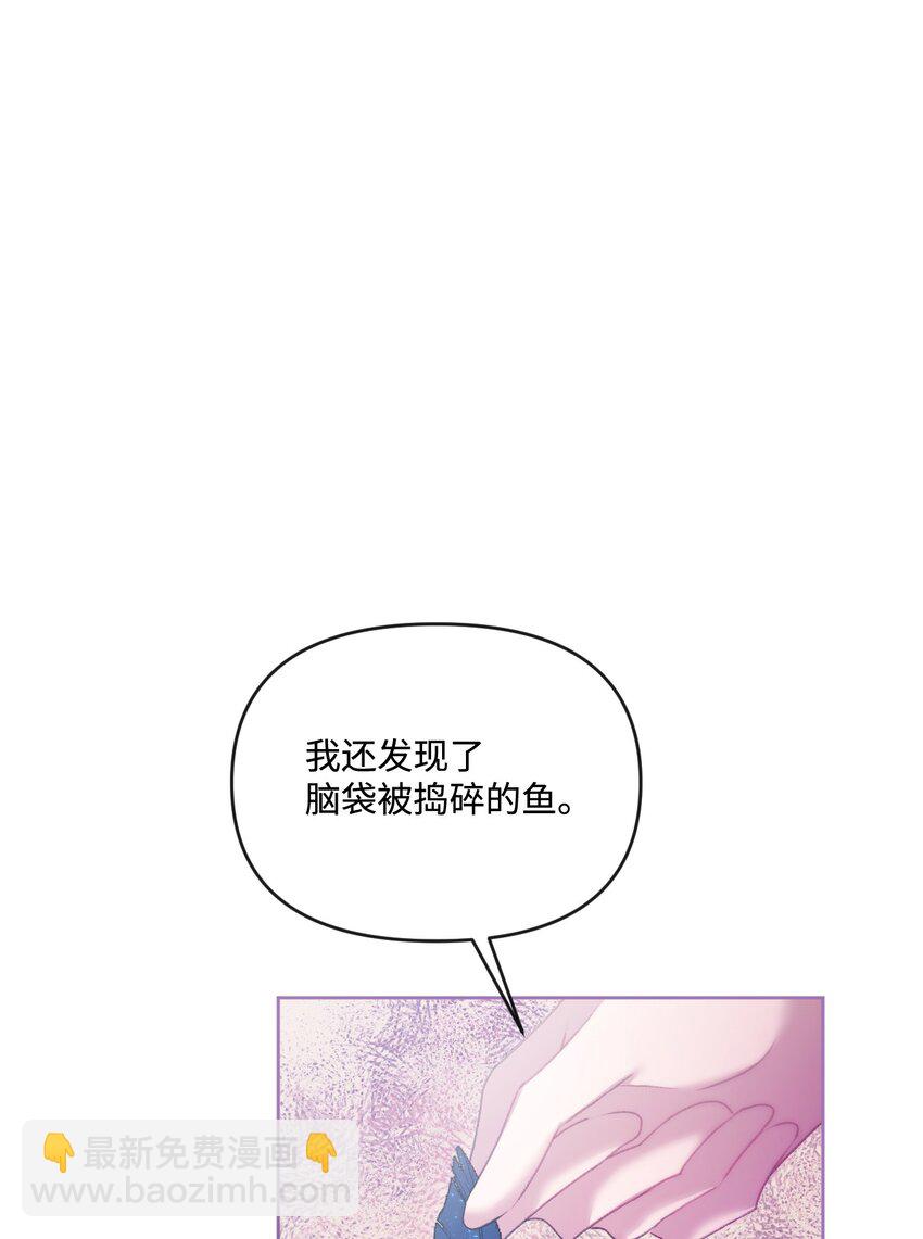 65 彼此束缚(1/2)-第66话