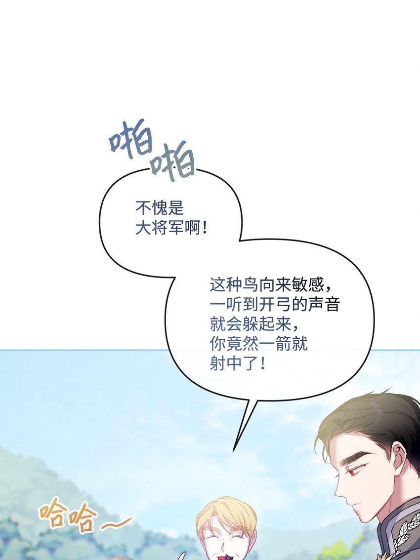 65 彼此束缚(1/2)-第66话