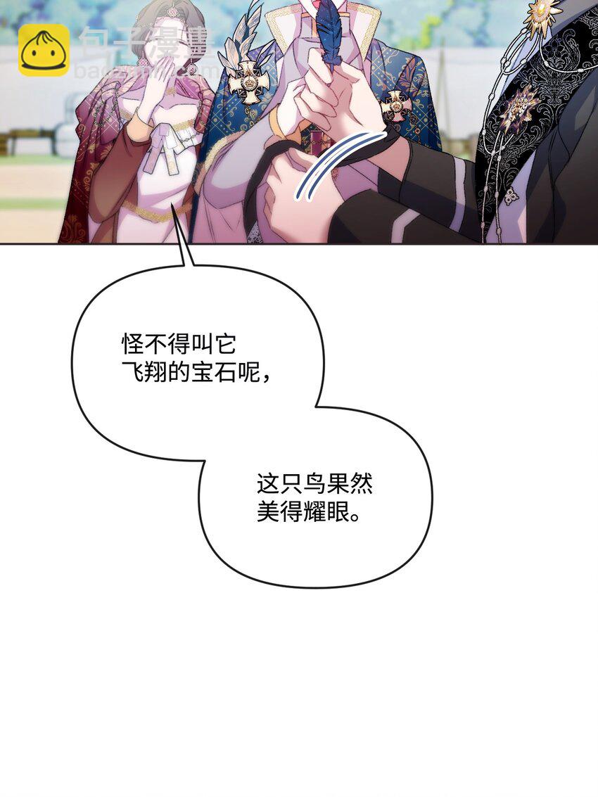 65 彼此束缚(1/2)-第66话