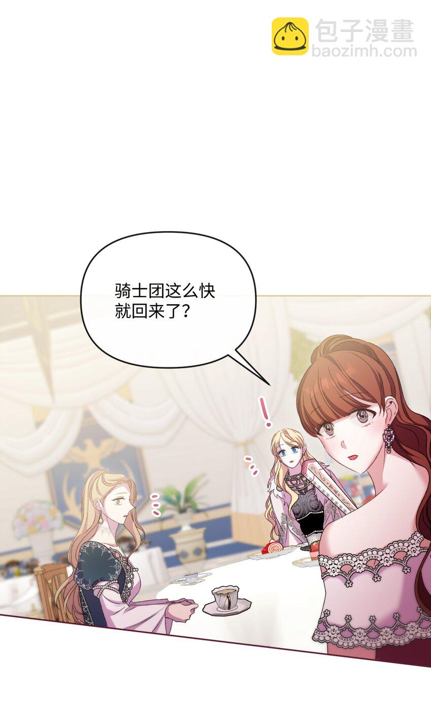 65 彼此束缚(1/2)-第66话