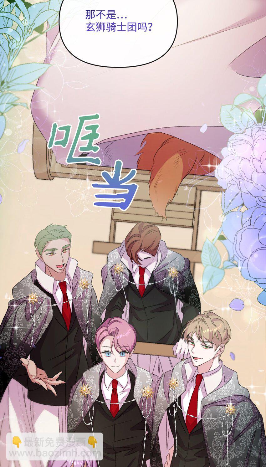 65 彼此束缚(1/2)-第66话