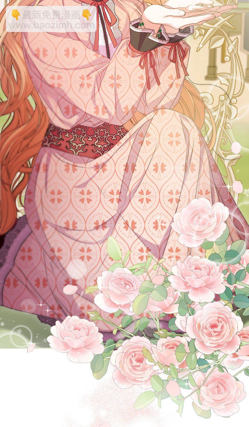 67 什么事不能被我发现？(1/2)-第68话