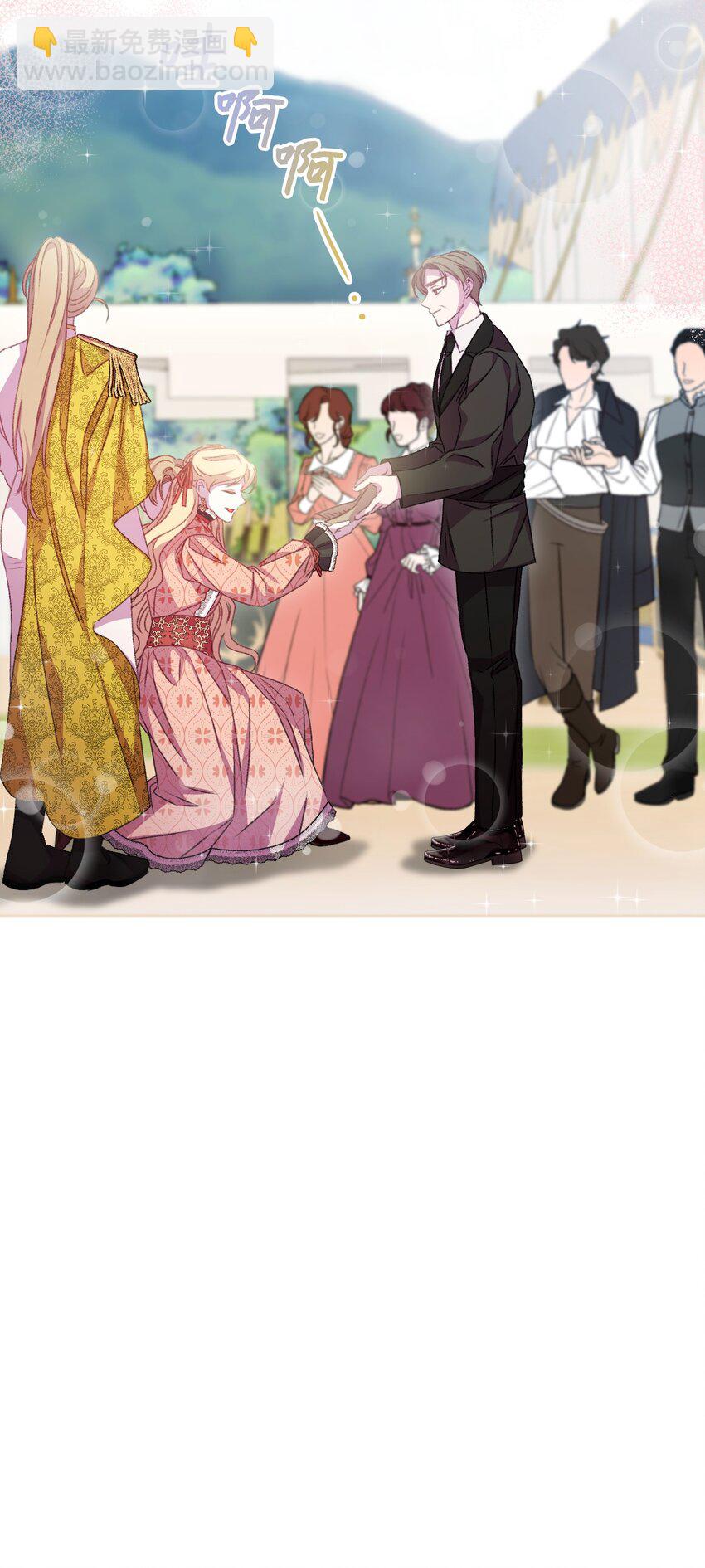 67 什么事不能被我发现？(1/2)-第68话