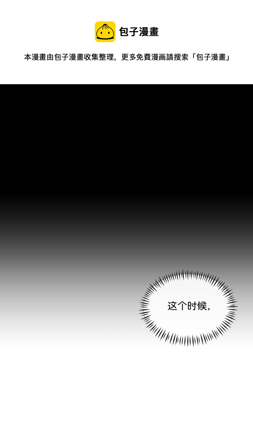 07 霸道契约(1/2)-第8话